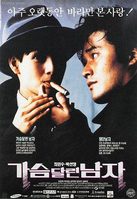 91精品电影 阿甘正传